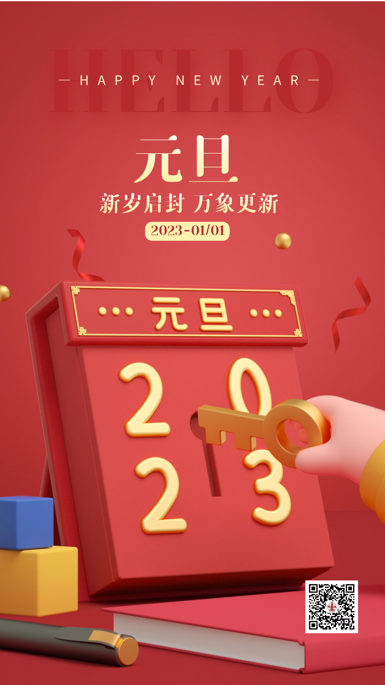Z6������ʱ�����й�����-Delight the World
