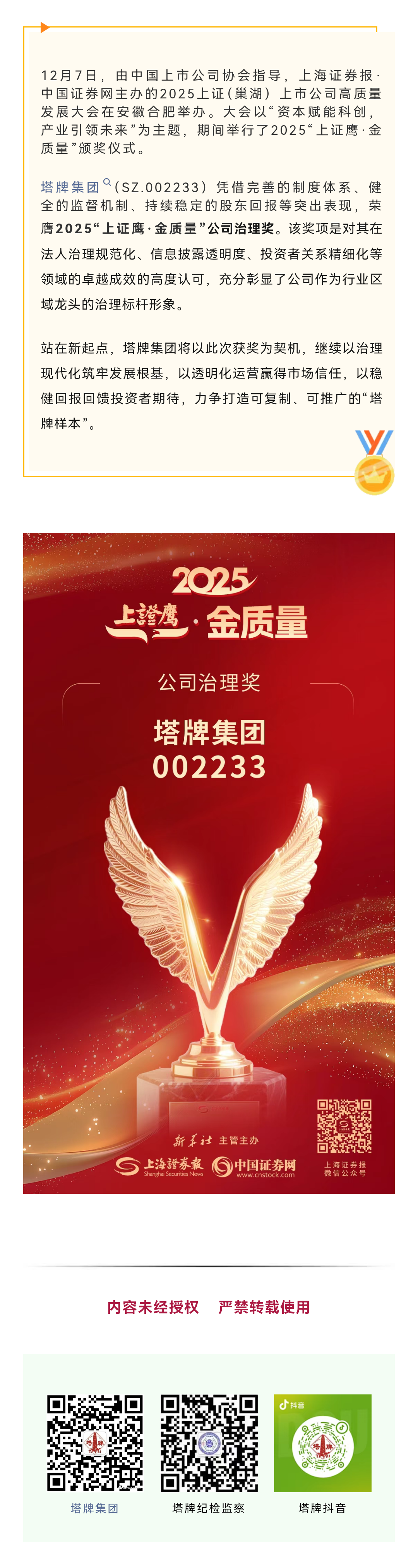 Z6������ʱ�����й�����-Delight the World