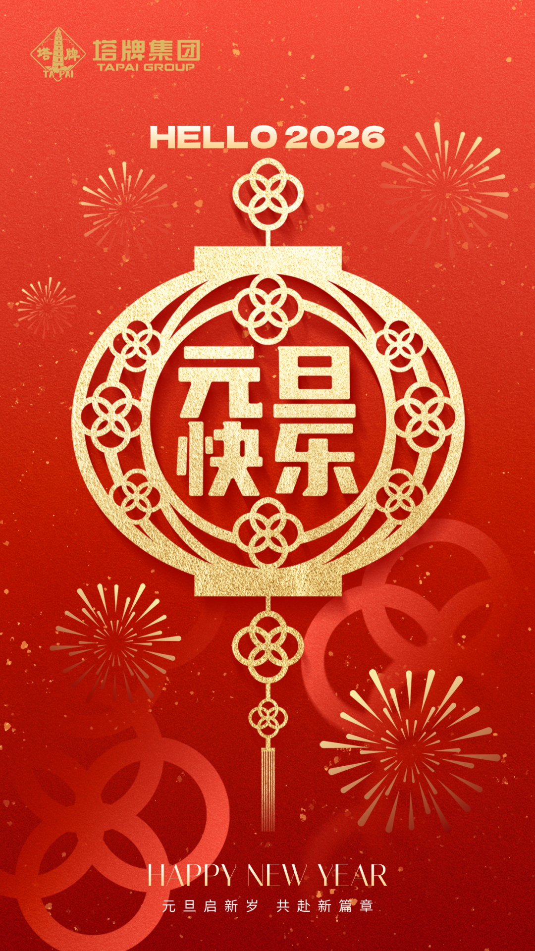 Z6������ʱ�����й�����-Delight the World