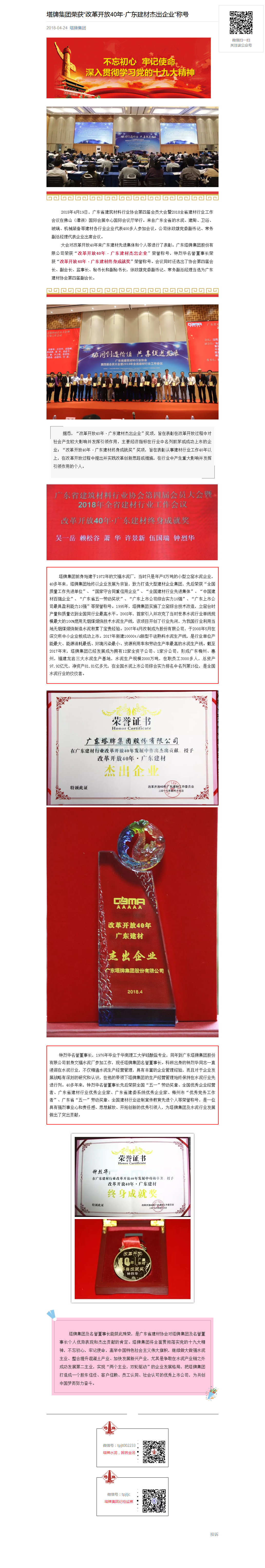 Z6������ʱ�����й�����-Delight the World