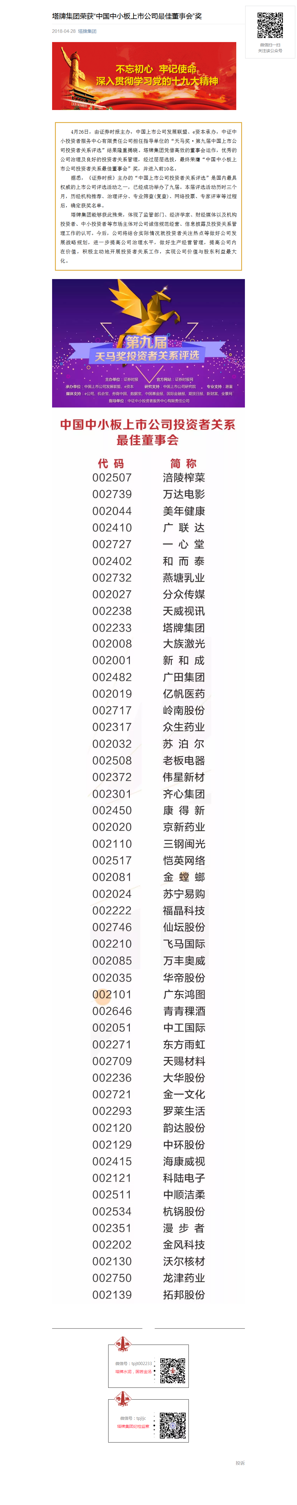 Z6������ʱ�����й�����-Delight the World