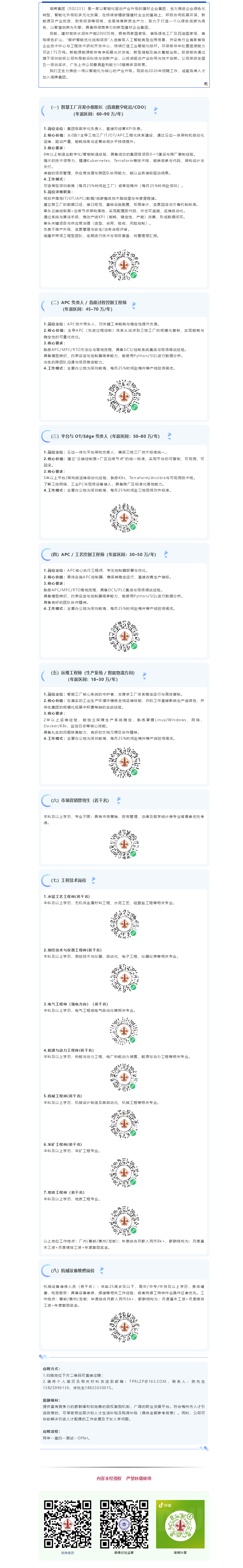 Z6������ʱ�����й�����-Delight the World