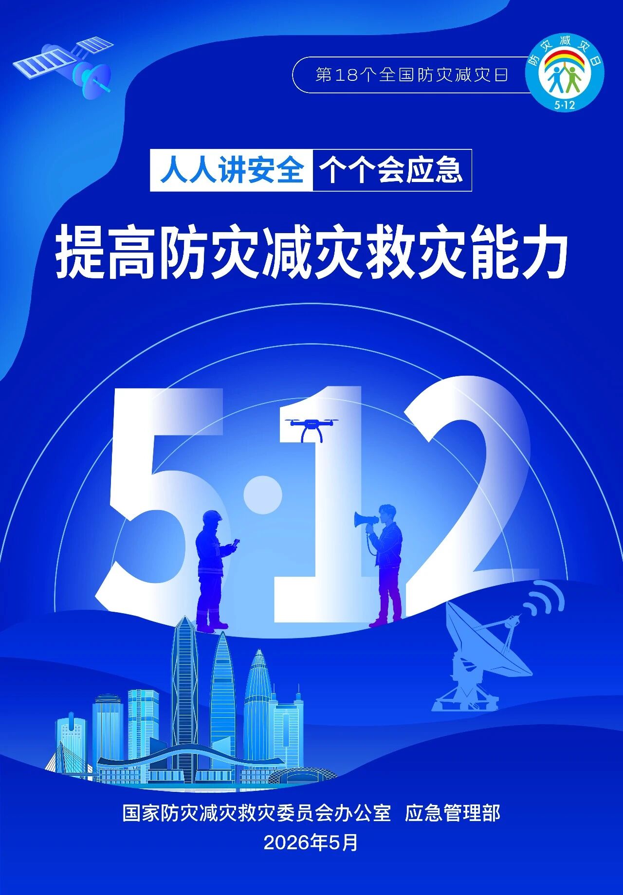 Z6������ʱ�����й�����-Delight the World